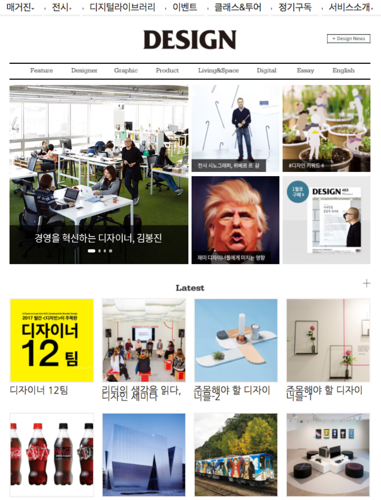 korea graphic design studio